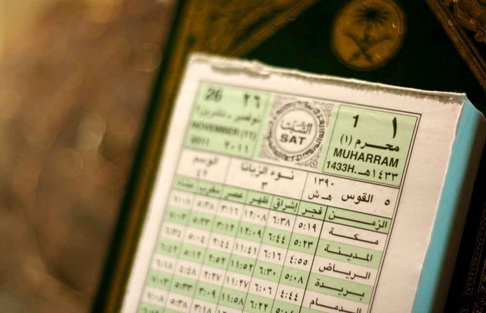 Tambah Perbetul Kalendar Islam Pada Telefon Bagi Pengguna Iphone Ipad Kisah Dunia